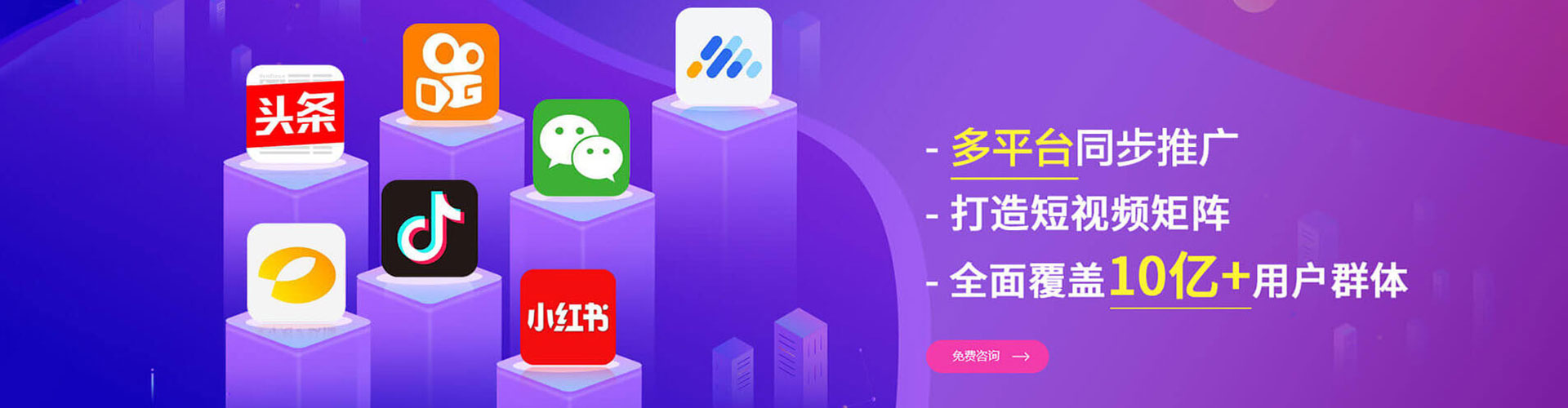 荃湾推广信息流