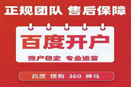 百度竞价代理如何帮助中小企业实现营销目标